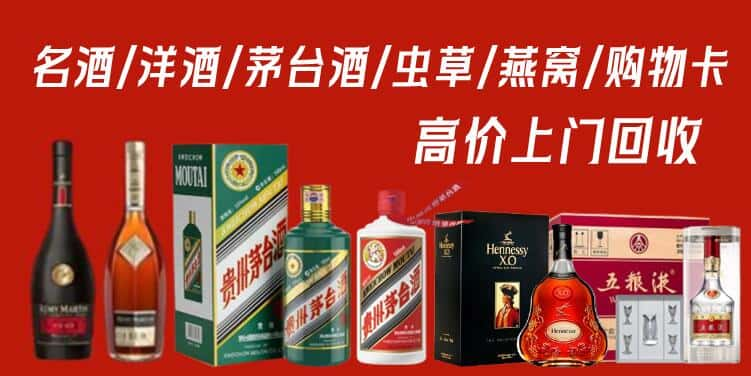 玉溪易门县回收茅台酒