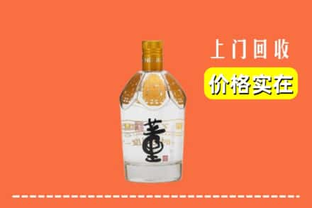 玉溪易门县回收董酒