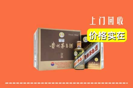 玉溪易门县回收彩釉茅台酒