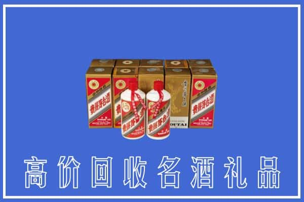 玉溪易门县回收茅台酒